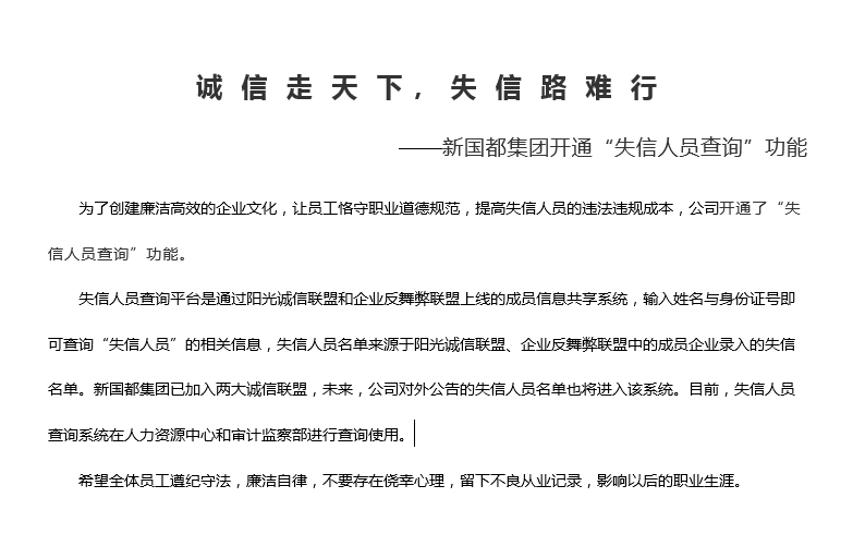 rb88随行版-rb88手机随行版登录入口