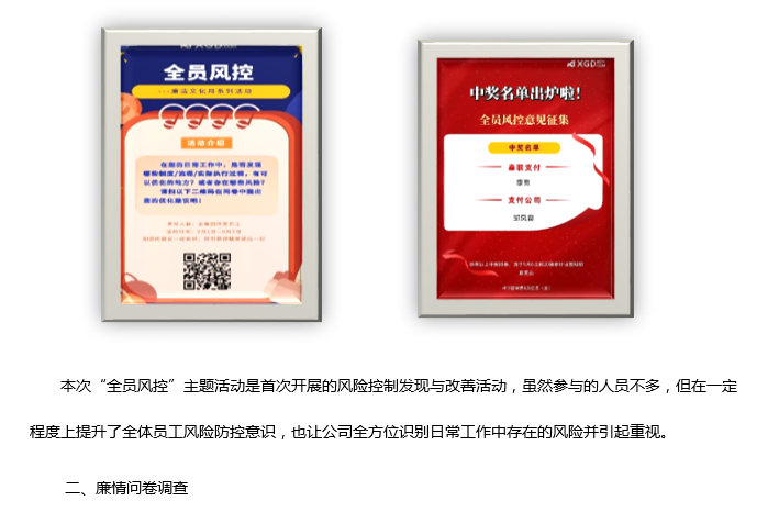 rb88随行版-rb88手机随行版登录入口