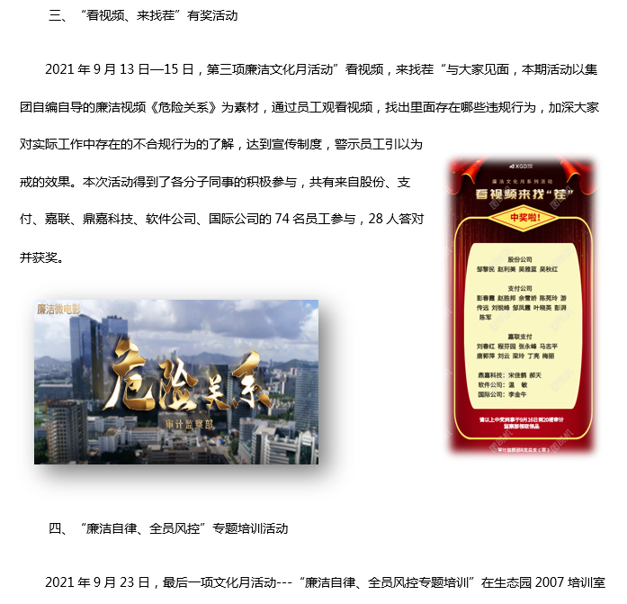 rb88随行版-rb88手机随行版登录入口