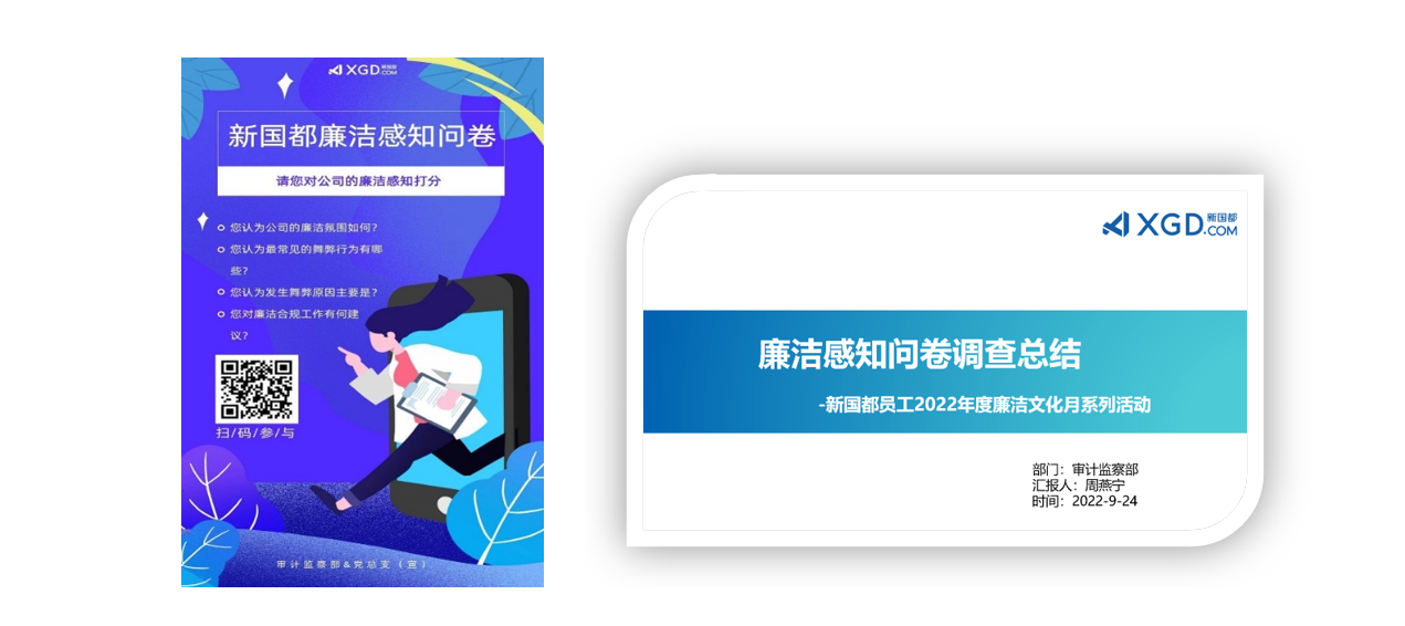 rb88随行版-rb88手机随行版登录入口