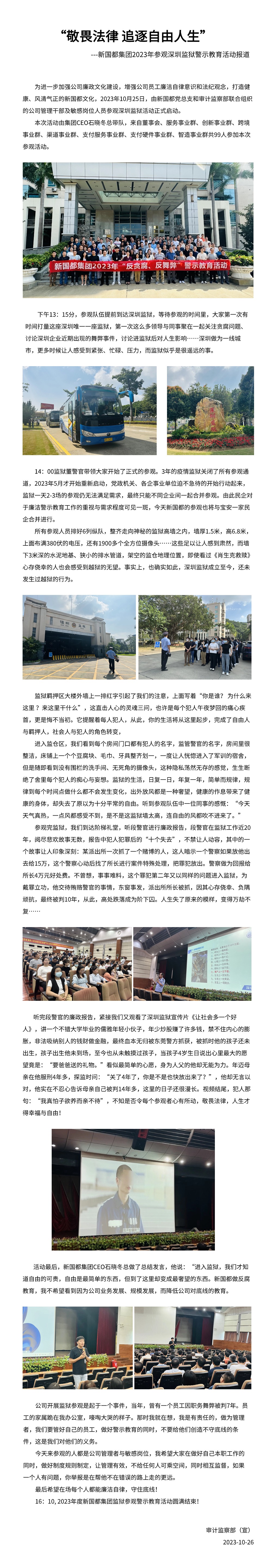 rb88随行版-rb88手机随行版登录入口