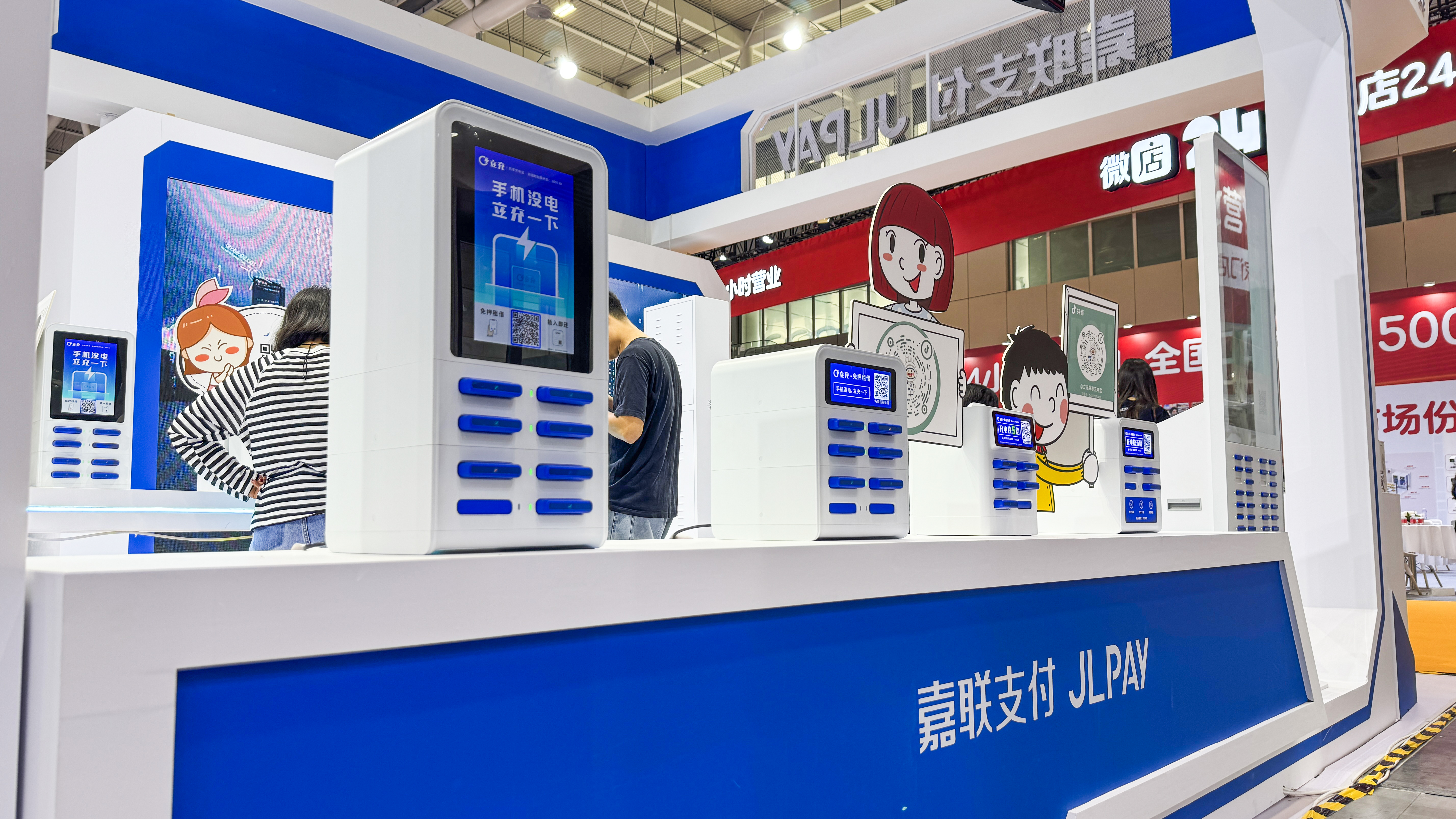 rb88随行版-rb88手机随行版登录入口