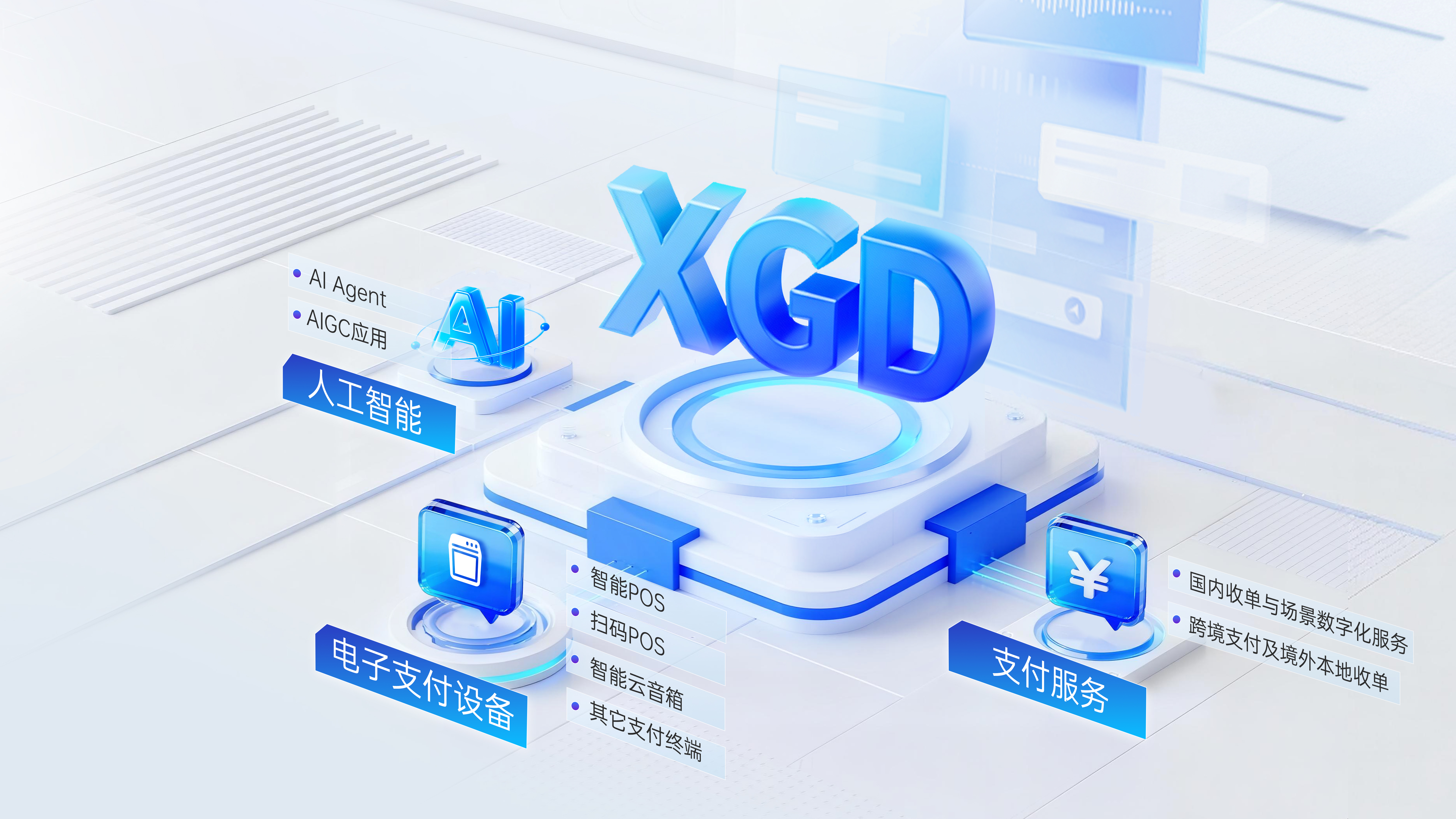 rb88随行版-rb88手机随行版登录入口