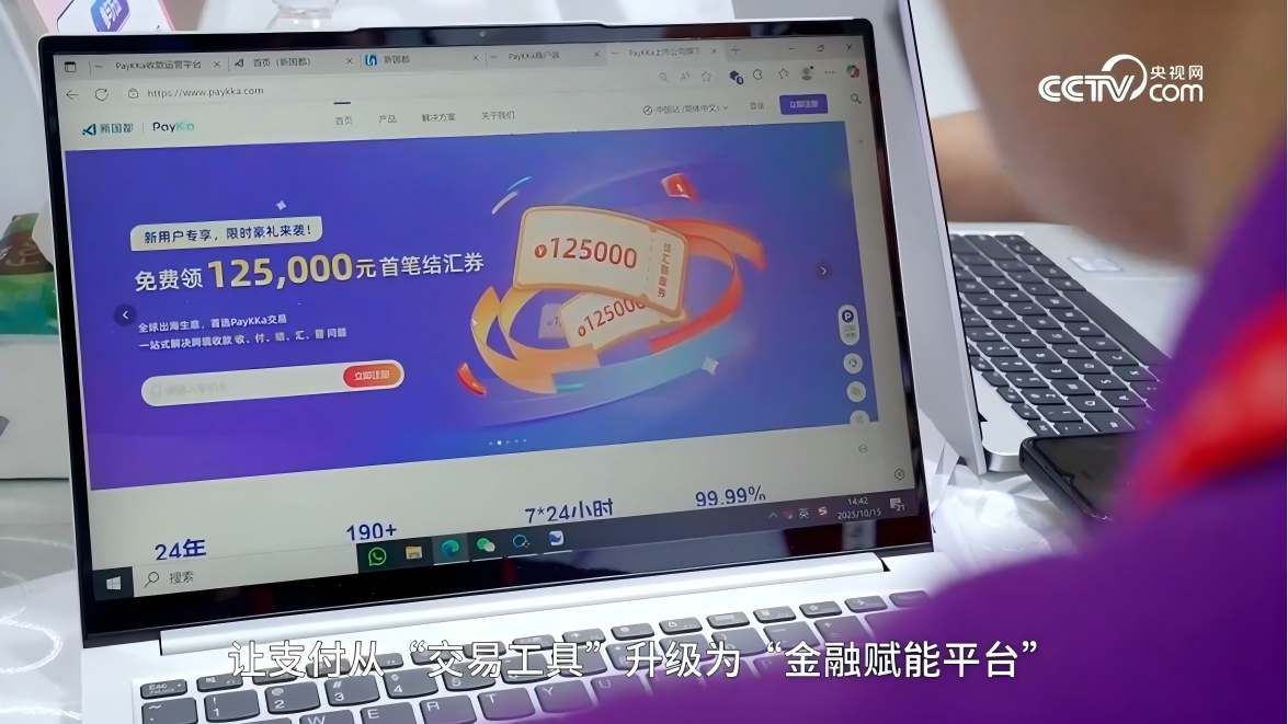 rb88随行版-rb88手机随行版登录入口