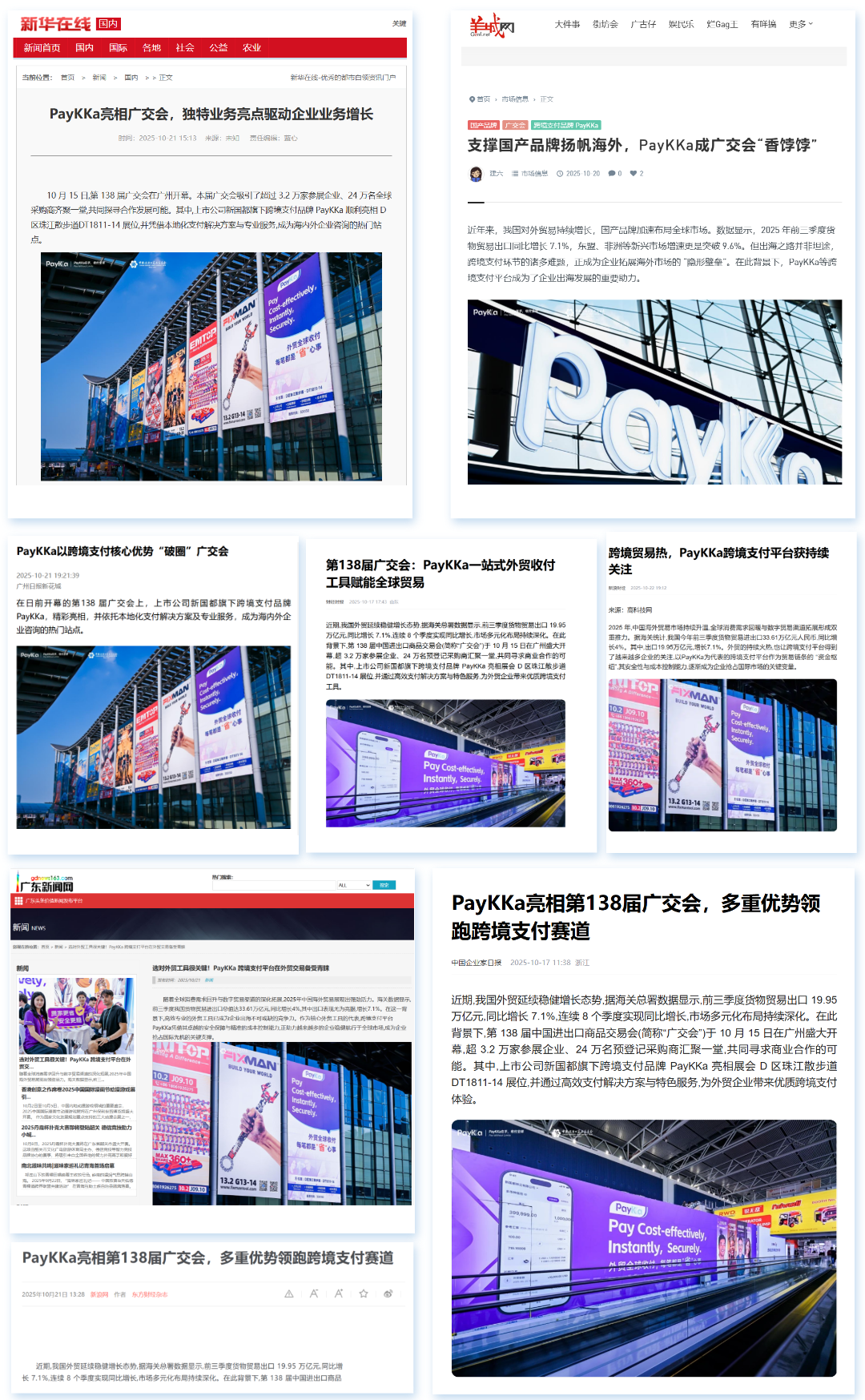 rb88随行版-rb88手机随行版登录入口