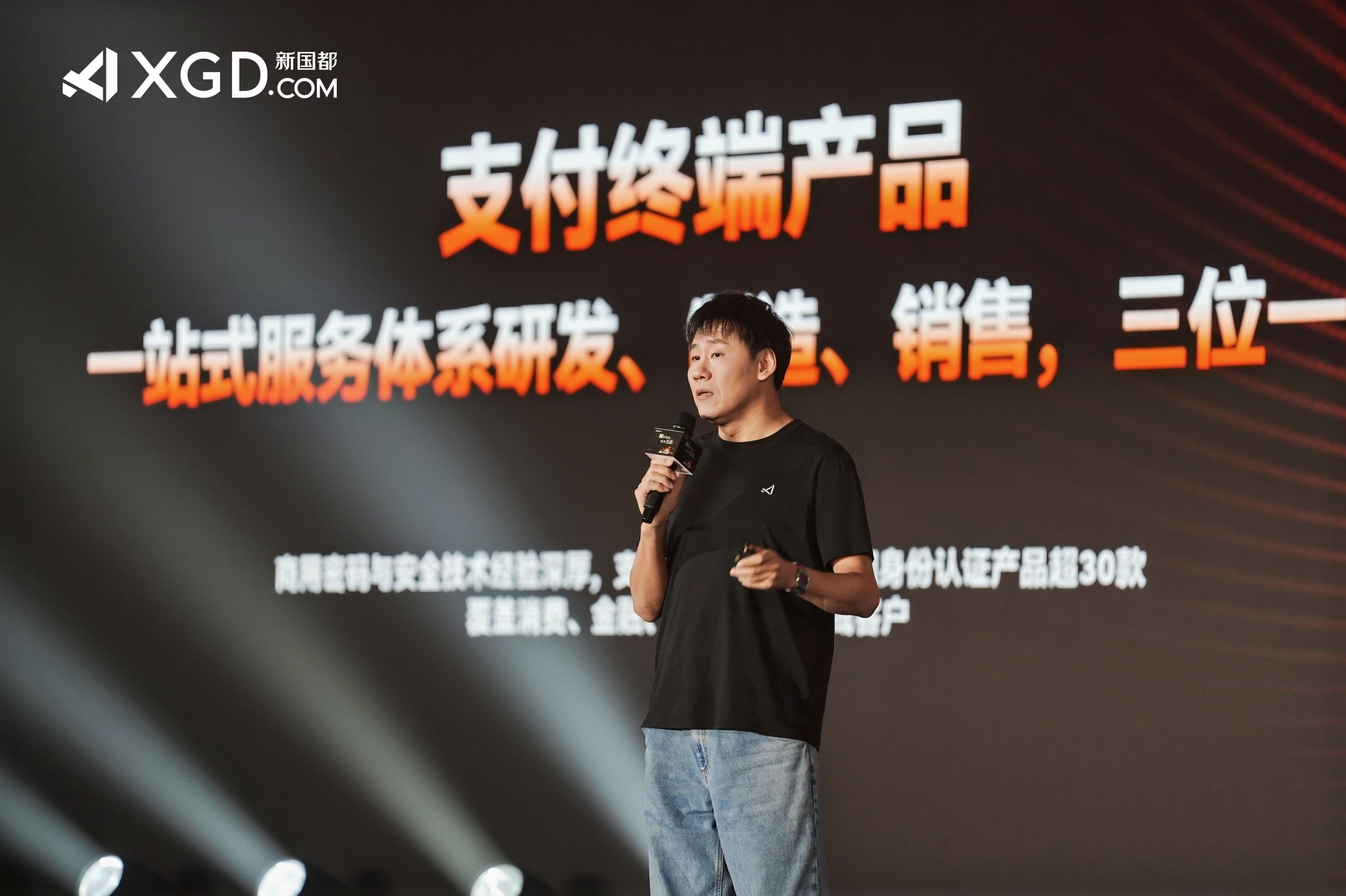 rb88随行版-rb88手机随行版登录入口