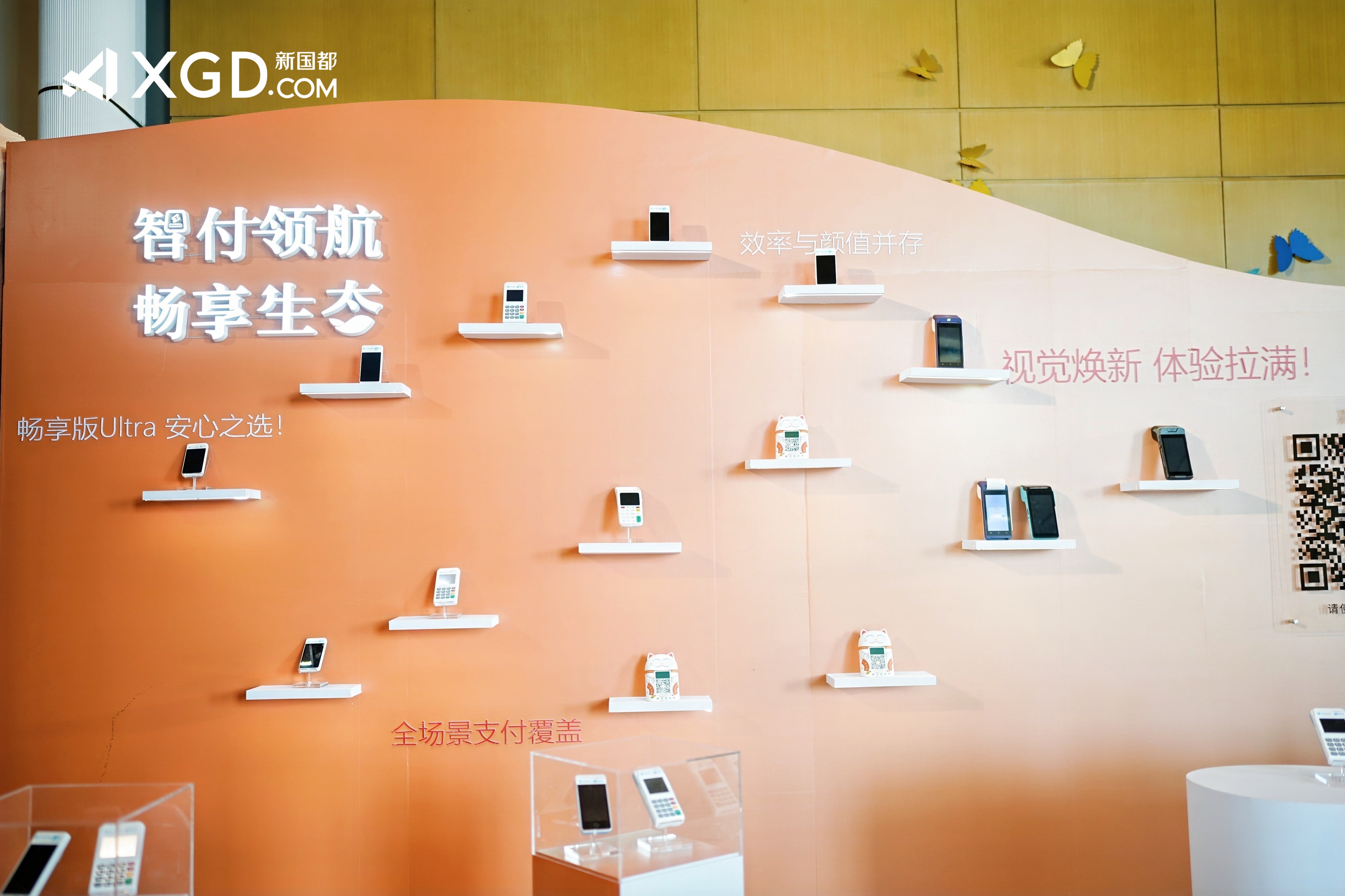 rb88随行版-rb88手机随行版登录入口