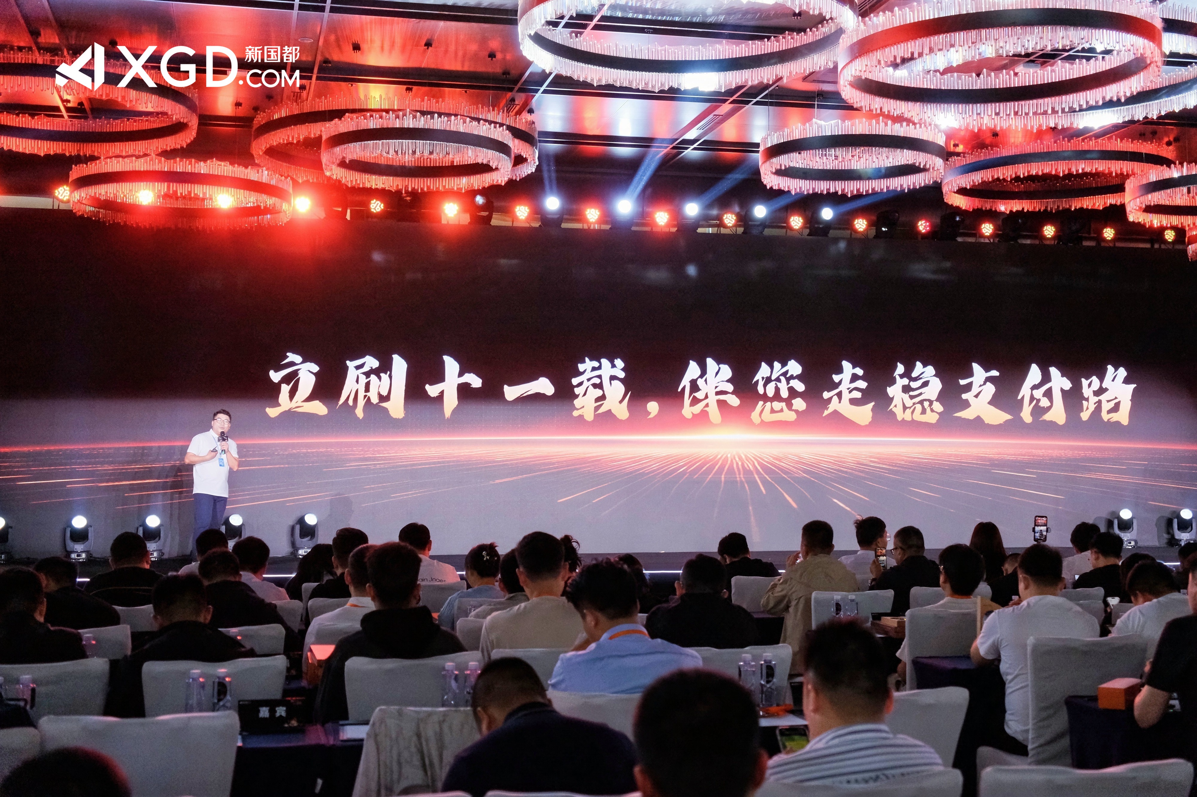 rb88随行版-rb88手机随行版登录入口