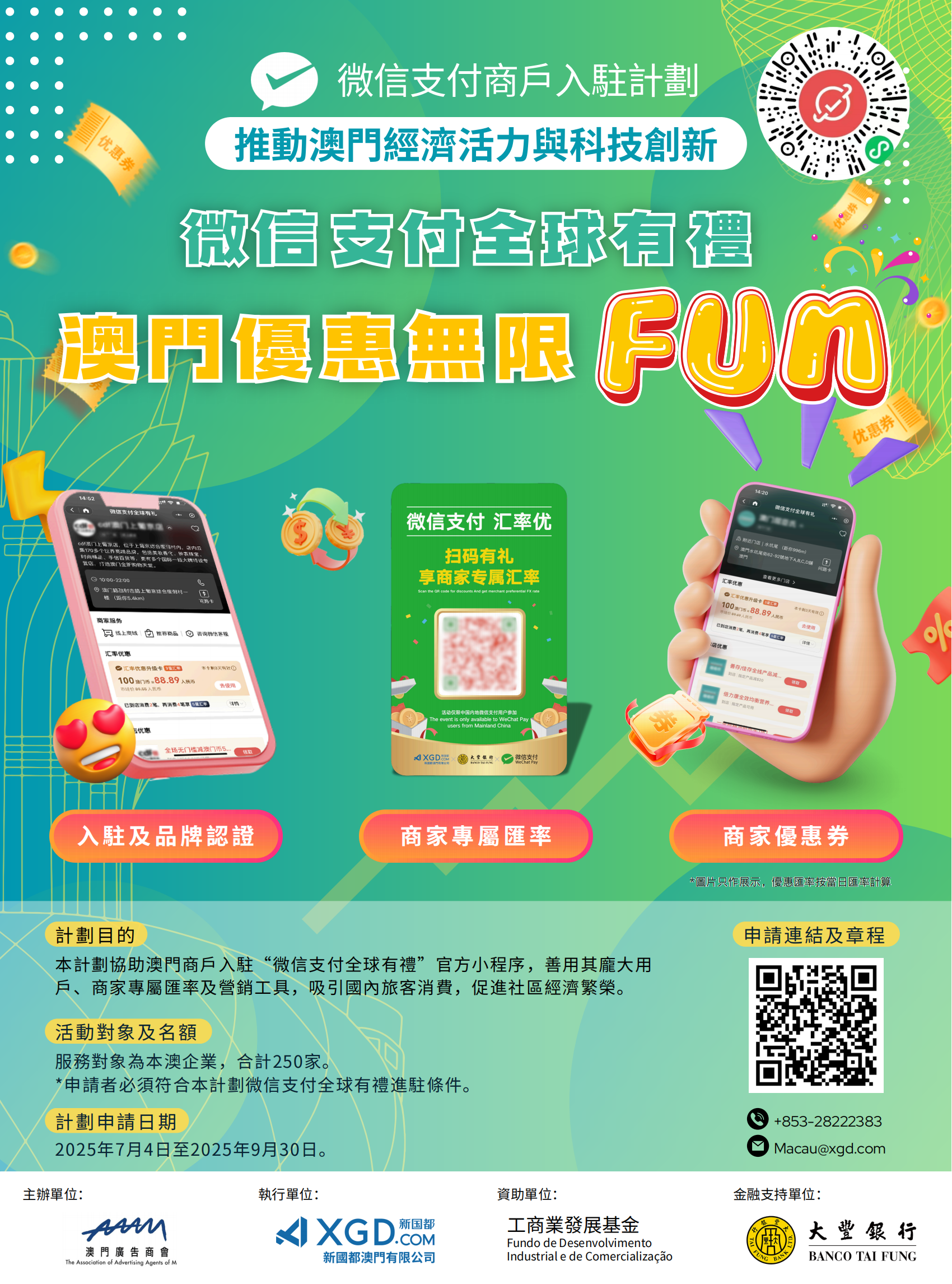 rb88随行版-rb88手机随行版登录入口